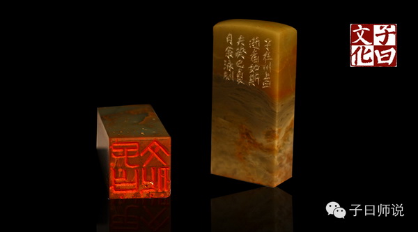 國(guó)學(xué)與社會(huì)主義核心價(jià)值觀(guān)——誠(chéng)信 國(guó)學(xué)與社會(huì)主義核心價(jià)值觀(guān)——誠(chéng)信