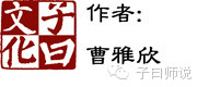 國(guó)學(xué)與社會(huì)主義核心價(jià)值觀(guān)——誠(chéng)信 國(guó)學(xué)與社會(huì)主義核心價(jià)值觀(guān)——誠(chéng)信
